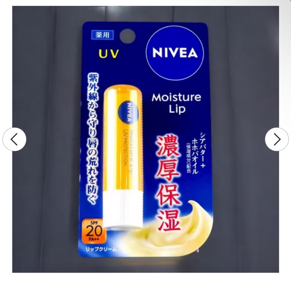 Nivea Moisture Lip Balm with UV Protection Japanese